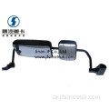 WS1642770030 WS1642770031 DZ1640770030 Howo Rearview Mirror